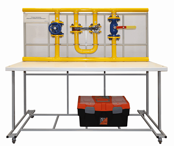 Стенд – тренажер «Монтаж элементов арматуры» – портал поставщиков НСППО - 1