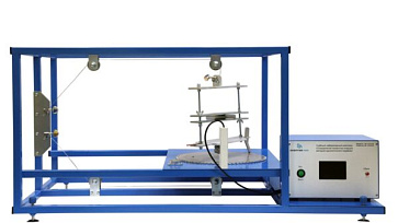 Учебный лабораторный комплекс «Определение моментов инерции методом однониточного подвеса» – портал поставщиков НСППО - 1