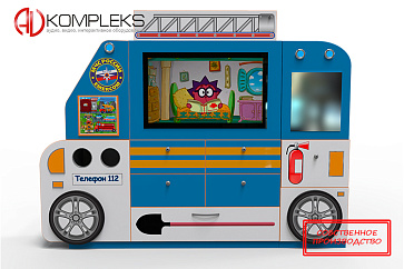 Интерактивный комплекс гражданско-патриотического воспитания «AVKompleks» в форме машины МЧС – портал поставщиков НСППО - 1