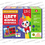 Игра "Цвет, форма, величина" на липучках