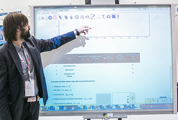 ОС3. Реффорт. Студио – портал поставщиков НСППО - 2