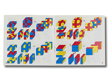 УНИКУБ - кубики  – портал поставщиков НСППО - 8