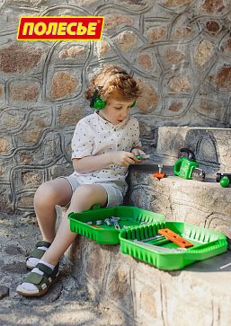 Набор инструментов №17 (26 элементов) (в чемоданчике), артикул 89434 – портал поставщиков НСППО - 7