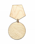 Медаль деревянная для творчества – портал поставщиков НСППО