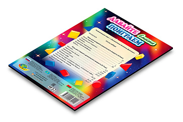 ДАВАЙТЕ ВМЕСТЕ ПОИГРАЕМ (комплект игр к БЛОКАМ ДЬЕНЕША) – портал поставщиков НСППО - 6