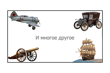 Голографический 3D контент «AVKompleks» – портал поставщиков НСППО - 9
