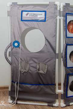 Комплект чехлов "Космическая станция" – портал поставщиков НСППО - 6