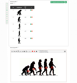 ОС3. Реффорт. Студио – портал поставщиков НСППО - 5