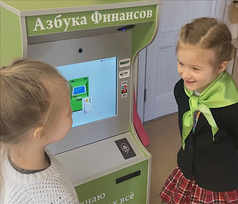 Методический комплекс "Азбука финансов" Школа 1-4 класс, версия ПРОФ | учебное оборудование на nsppo.ru - 6 Методический комплекс "Азбука финансов" Школа 1-4 класс, версия ПРОФ – портал поставщиков НСППО - 7