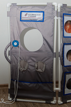 Комплект для сюжетно-ролевой игры "Космическая станция" – портал поставщиков НСППО - 8