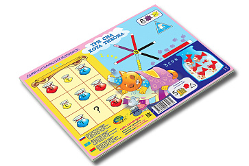 ДЕМОНСТРАЦИОННЫЙ МАТЕРИАЛ к блокам Дьенеша и палочкам Кюизенера – портал поставщиков НСППО - 6