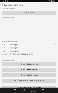 Учебный стенд для отработки навыков управления квадрокоптером – портал поставщиков НСППО - 4