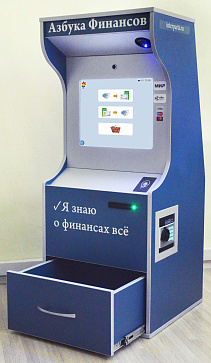 Методический комплекс "Азбука финансов" Школа 1-4 класс, версия ПРОФ | учебное оборудование на nsppo.ru - 1 Методический комплекс "Азбука финансов" Школа 1-4 класс, версия ПРОФ – портал поставщиков НСППО - 2