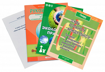 Учебно-методический комплект «Факторы радиационной и химической опасности» (УМК ФРХО) (Мини-экспресс-лаборатория радиационно-химической разведки) – портал поставщиков НСППО - 6
