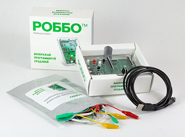 РОББО Набор расширений для Лаборатории | учебное оборудование на nsppo.ru - 2 РОББО Набор расширений для Лаборатории – портал поставщиков НСППО - 3