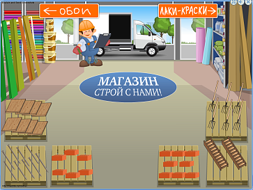 Занимательная фонематика – портал поставщиков НСППО - 5