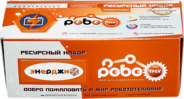 Ресурсный набор «ЭНЕРДЖИТРЕК МИНИ» | учебное оборудование на nsppo.ru - 1 Ресурсный набор «ЭНЕРДЖИТРЕК МИНИ» – портал поставщиков НСППО - 2