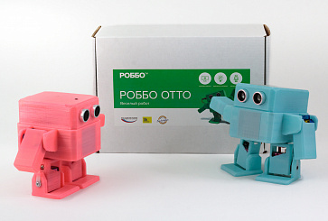 РОББО Танцующий робот – портал поставщиков НСППО - 8