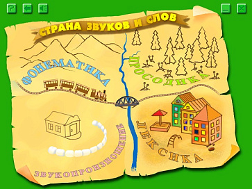 Большой логопедический комплект ДОУ (с ноутбуком) – портал поставщиков НСППО - 3