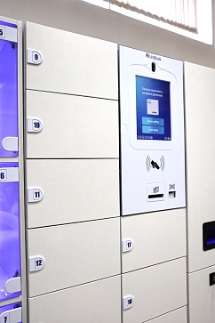 UniKeeper Система хранения и бронирования – портал поставщиков НСППО - 3