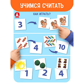 Игра "Раздаточный материал. Математика" – портал поставщиков НСППО - 3