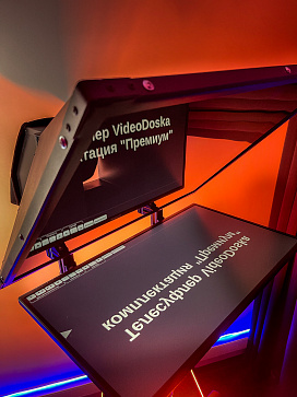 Телесуфлер "VideoDoska Базовый" с микрокомпьютером и ПО для съемки видеоконтента, онлайн уроков, проведения прямых эфиров | учебное оборудование на nsppo.ru - 2 Телесуфлер "VideoDoska Базовый" с микрокомпьютером и ПО для съемки видеоконтента, онлайн уроков, проведения прямых эфиров – портал поставщиков НСППО - 3