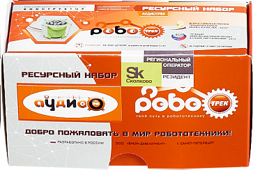 Ресурсный набор «АУДИОТРЕК» | учебное оборудование на nsppo.ru - 1 Ресурсный набор «АУДИОТРЕК» – портал поставщиков НСППО - 2