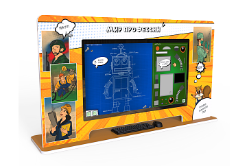 Интерактивный развивающий комплекс «AVKompleks Multi 41» (Мир профессий) – портал поставщиков НСППО - 2