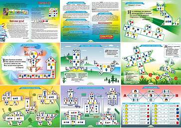 СПАСАТЕЛИ ПРИХОДЯТ НА ПОМОЩЬ. Блоки ДЬЕНЕША для старших(игровой материал) – портал поставщиков НСППО - 7