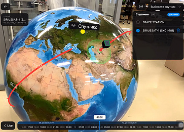Учебный комплекс дополненной реальности (AR) к комплекту «Терра 2.0» – портал поставщиков НСППО - 3