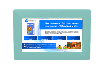 Интерактивная панель «AVKompleks Оникс 32» – портал поставщиков НСППО - 2