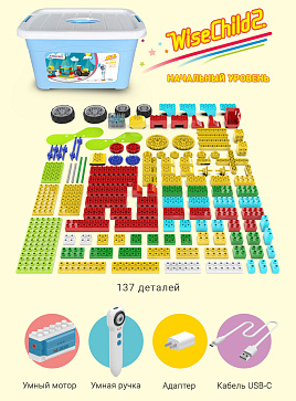 Робототехнический набор ZMROBO WiseChild2 (начальный) – портал поставщиков НСППО - 2