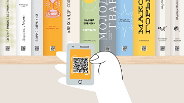 Дизайн-модуль Книжная полка для сдачи ЕГЭ по литературе 2024 г. (ПВХ) – портал поставщиков НСППО - 4