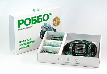 РОББО Робоплатформа – портал поставщиков НСППО - 5