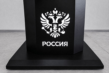 Интерактивный стол «AVKompleks Великая Россия» – портал поставщиков НСППО - 3