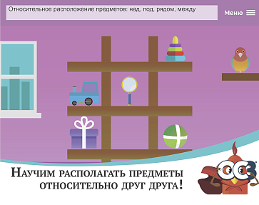 ОС3. Матемашка. Задания 0 – 4 – портал поставщиков НСППО - 6