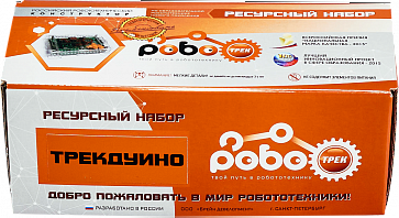 Детский конструктор по образовательной робототехнике «Ресурсный набор «Роботрек «ТРЕКДУИНО» – портал поставщиков НСППО - 2