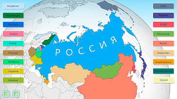 Познавательная патриотическая программа «Матушка Россия» – портал поставщиков НСППО - 3