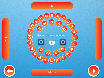 ОС3. АзбукоСлов | учебное оборудование на nsppo.ru - 5 ОС3. АзбукоСлов – портал поставщиков НСППО - 6