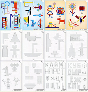 НА ЗОЛОТОМ КРЫЛЬЦЕ...(набор игр к  палочкам Кюизенера) – портал поставщиков НСППО - 7