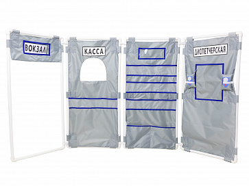 Комплект чехлов "Вокзал", "Аэропорт", "Морской порт" – портал поставщиков НСППО - 1