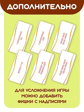 Игра "Логопедическое домино "Животные" – портал поставщиков НСППО - 8