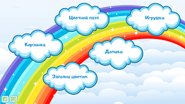 Инклюзивная образовательная программа «РАСкройся Миру» – портал поставщиков НСППО - 5
