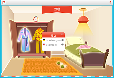 ОС3. Инофон | учебное оборудование на nsppo.ru - 2 ОС3. Инофон – портал поставщиков НСППО - 3
