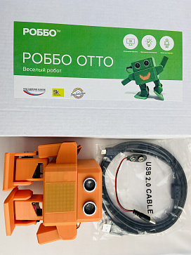 РОББО Танцующий робот – портал поставщиков НСППО - 5