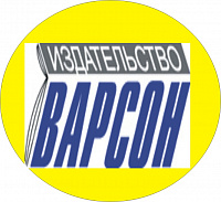 Издательство Варсон