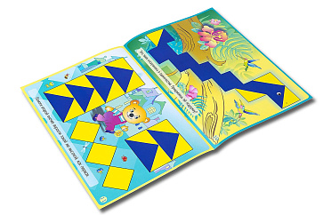 ЧУДО КУБИКИ (игровой материал для  СЛОЖИ УЗОР) Альбом заданий  – портал поставщиков НСППО - 4