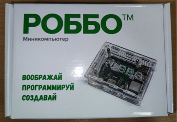 РОББО Учебный миникомпьютер с набором ПО – портал поставщиков НСППО - 1