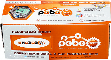 Ресурсный набор «ВИДЭРЭТРЕК-1» | учебное оборудование на nsppo.ru - 1 Ресурсный набор «ВИДЭРЭТРЕК-1» – портал поставщиков НСППО - 2