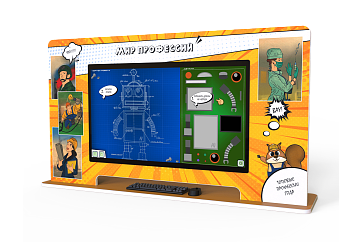 Интерактивный развивающий комплекс «AVKompleks Multi 41» (Мир профессий) – портал поставщиков НСППО - 3